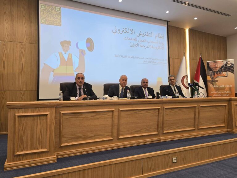 Read more about the article اتحاد العمال يشارك في ورشة حول حملة “سوق عمل واعد”
