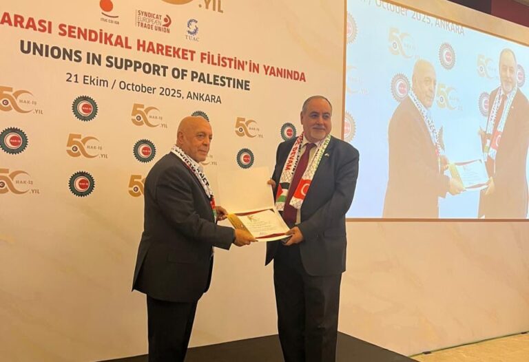Read more about the article اتحاد العمال يشارك في اجتماع تضامني لدعم الشعب الفلسطيني بتركيا
