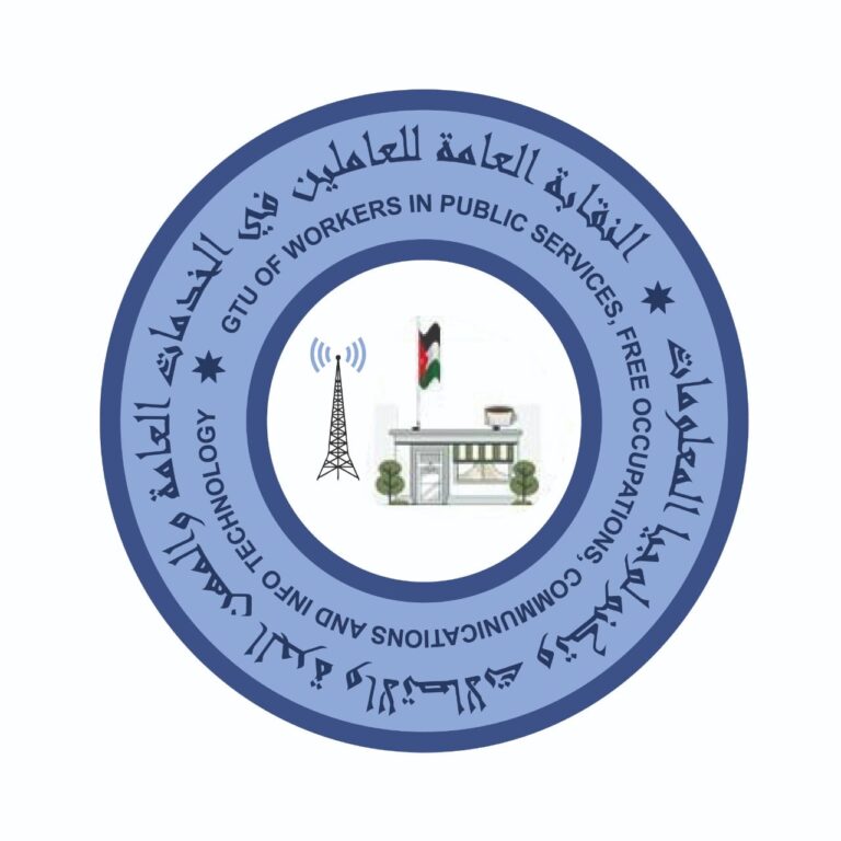 Read more about the article مطالب عمالية أمام شركة أمنية تتضمن صرف راوتب إضافية للموظفين