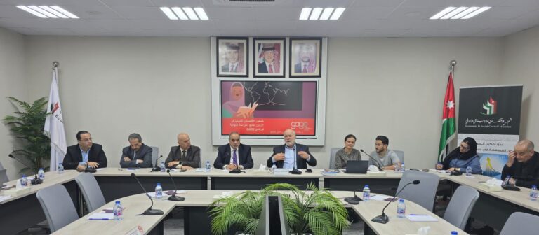 Read more about the article الفناطسة يشارك في جلسة حوارية نظمها المجلس الاقتصادي والاجتماعي