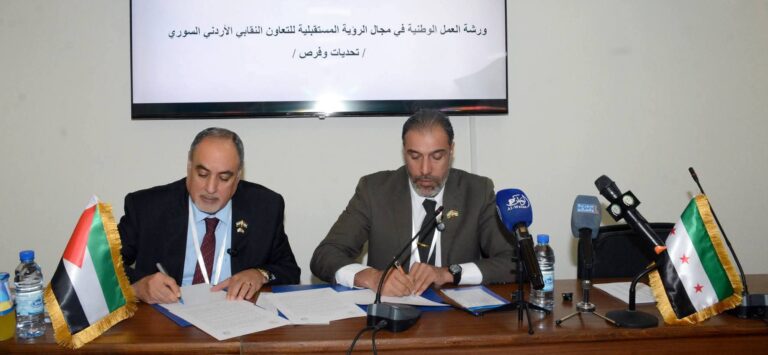 Read more about the article وفد نقابي برئاسة الفناطسة يزور اتحاد عمال سوريا ويبحث آفاق العمل المشترك