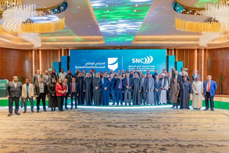 Read more about the article اتحاد العمال يشارك في ندوة حول السلامة والصحة المهنية في الرياض
