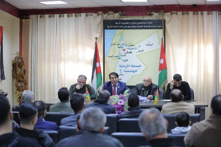 Read more about the article نقابة البترول والكيماويات تعقد اجتماع الهيئة العامة