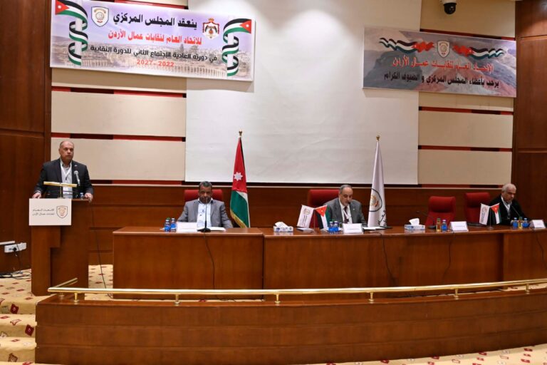 Read more about the article اتحاد العمال: المجلس المركزي يدعم المقترحات المقدمة لمجلس النواب بشأن تعديلات الضمان